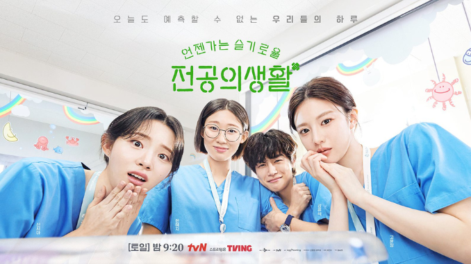 Drama Korea Terbaru 2025